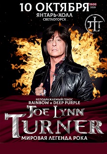 Joe Lynn Turner.30-th anniversary Deep Purple «Slaves and masters» Joe Lynn Turner.30-th anniversary Deep Purple «Slaves and masters»