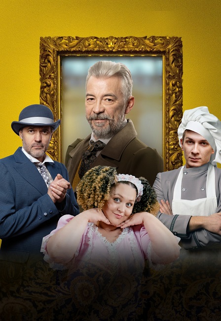 Добрый барин