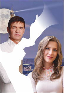 Постер события Ночь её откровений.