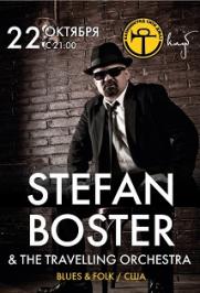 Stefan Boster and the Travelling orchestra