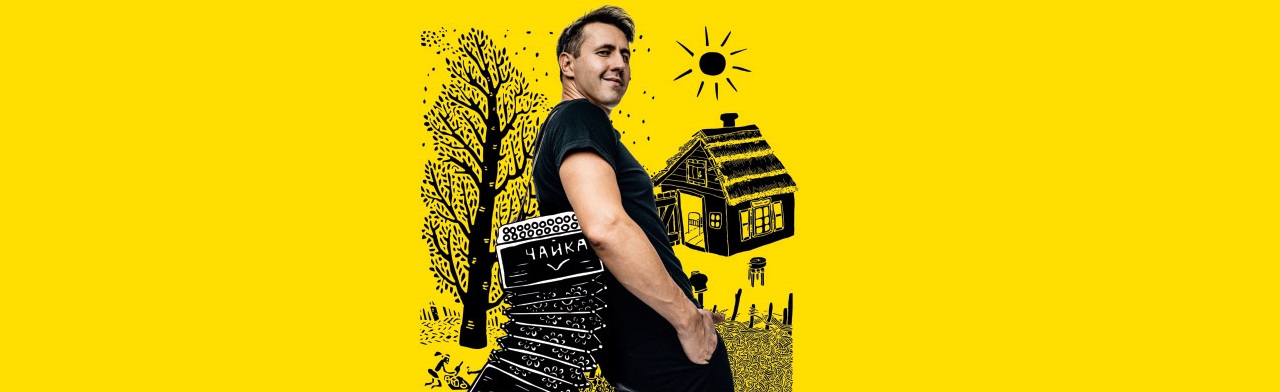 Игорь Растряев Фото афиши Игорь Растряев.