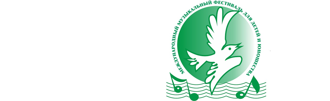 Фото афиши Международный фестиваль для детей и юношества "Музыкальная весна".