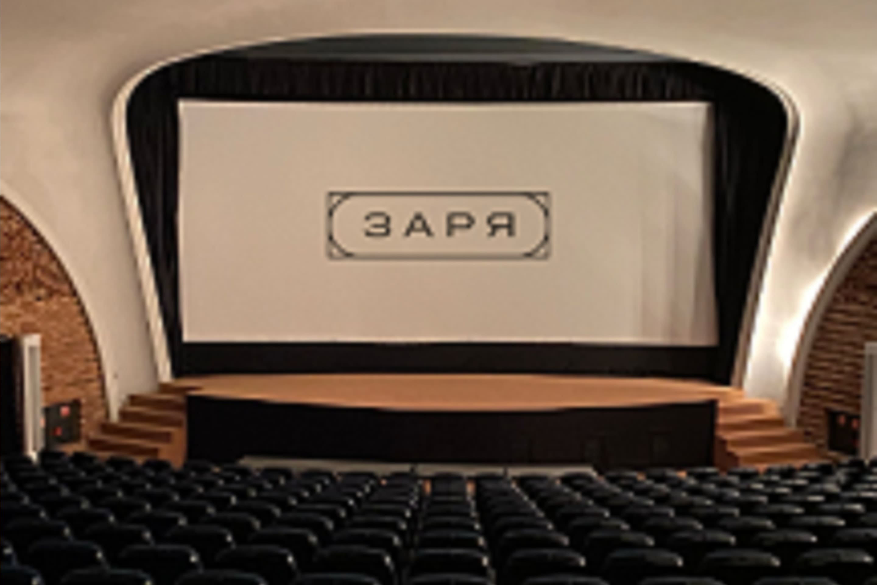 Постер Большое кино в Заре в Калининграде