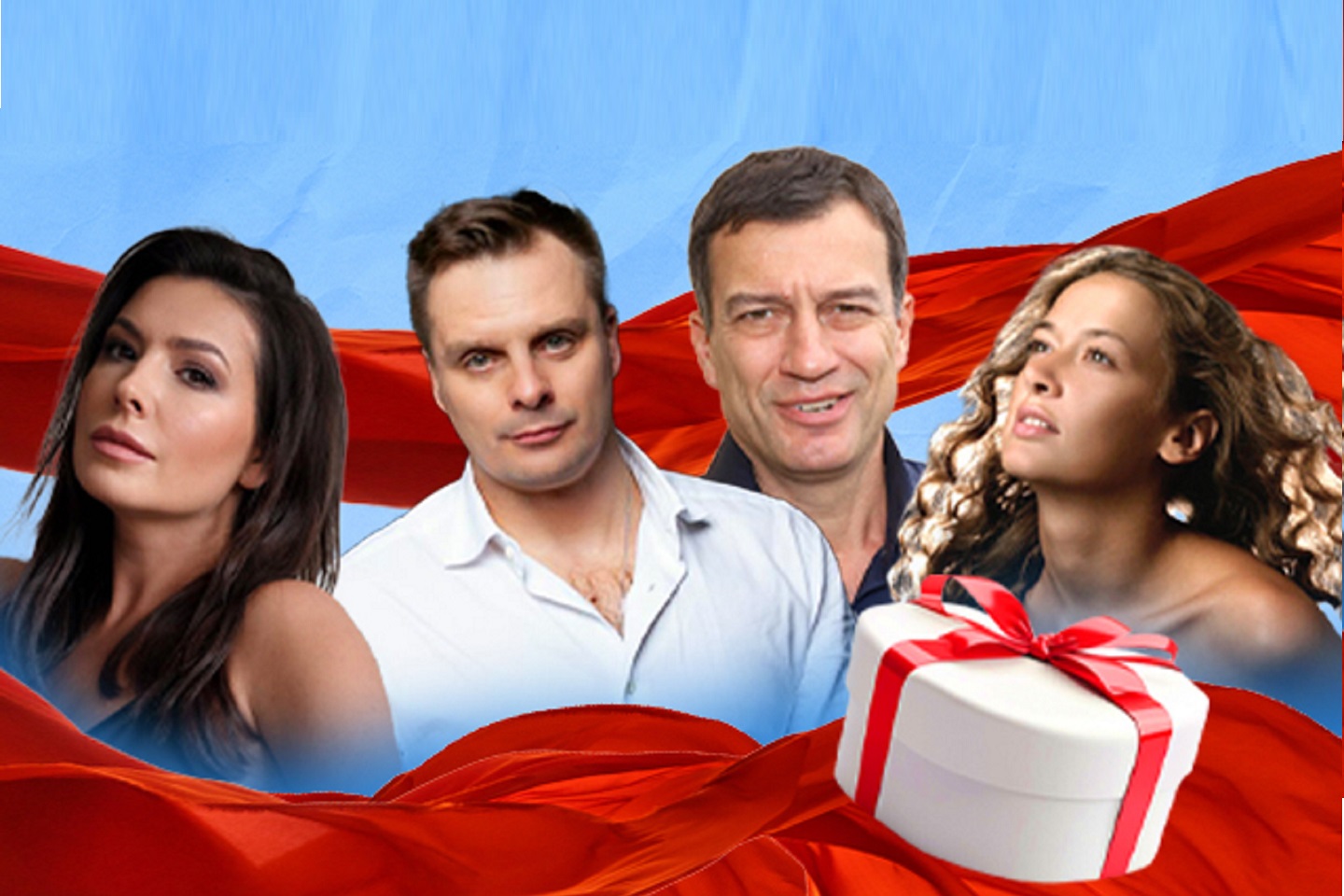 Фото афиши Спектакль "Подарок".