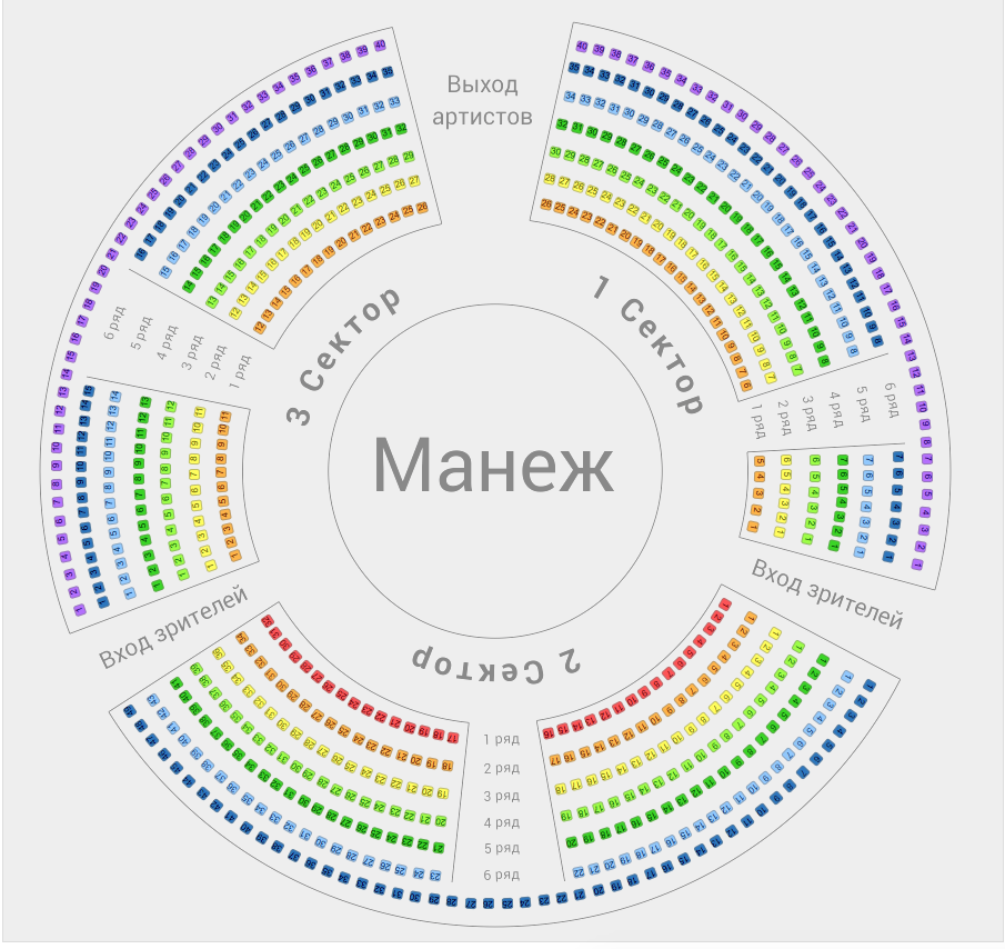 Поллианна / Игра в радость в одном действии