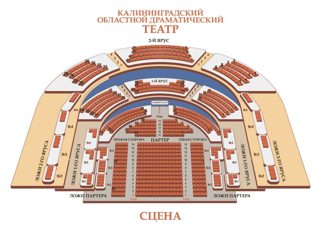 Балетно-драматический дивертисмент "Чёрный лебедь"