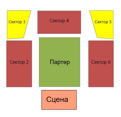 Схема зала для Григорий Лепс Схема зала для Григорий Лепс