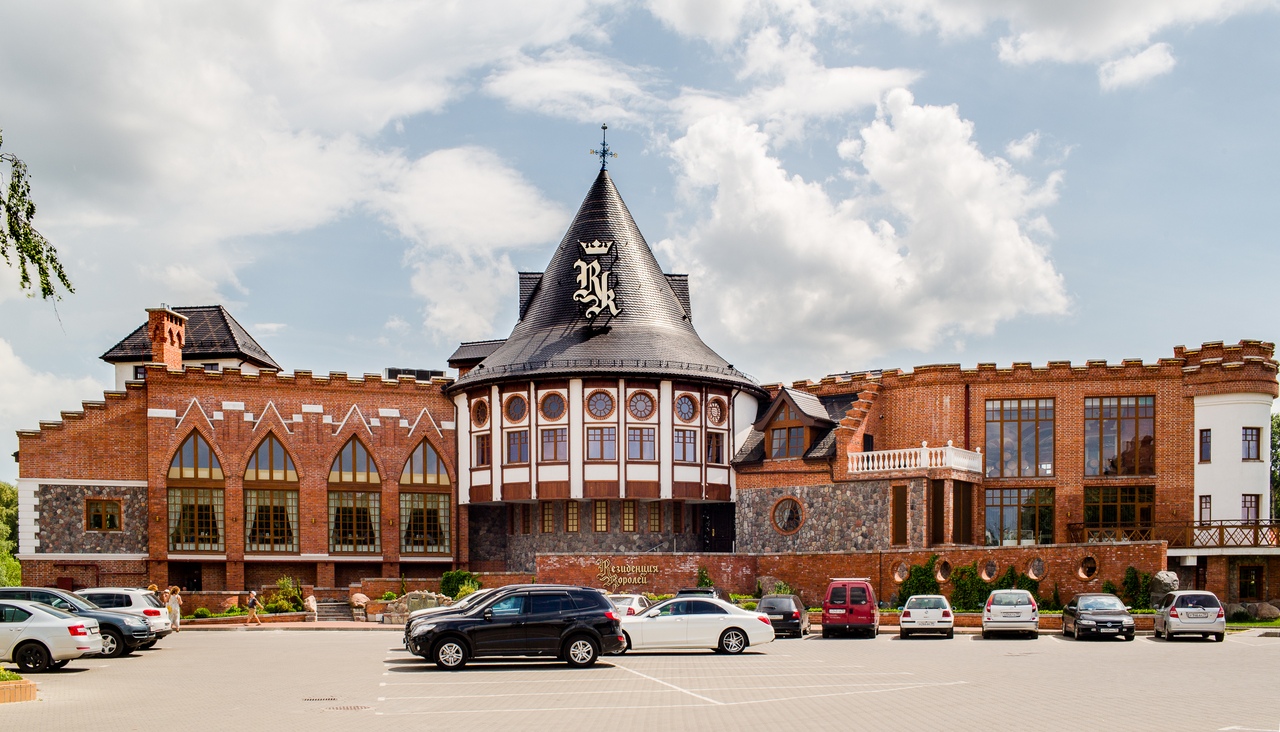 Резиденция королей Фото афиши Резиденция королей.
