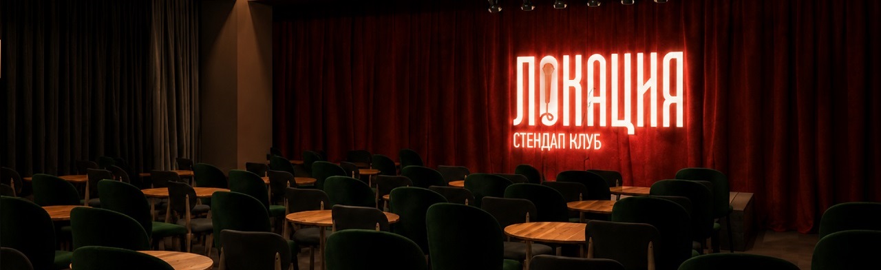 Постер площадки undefined.