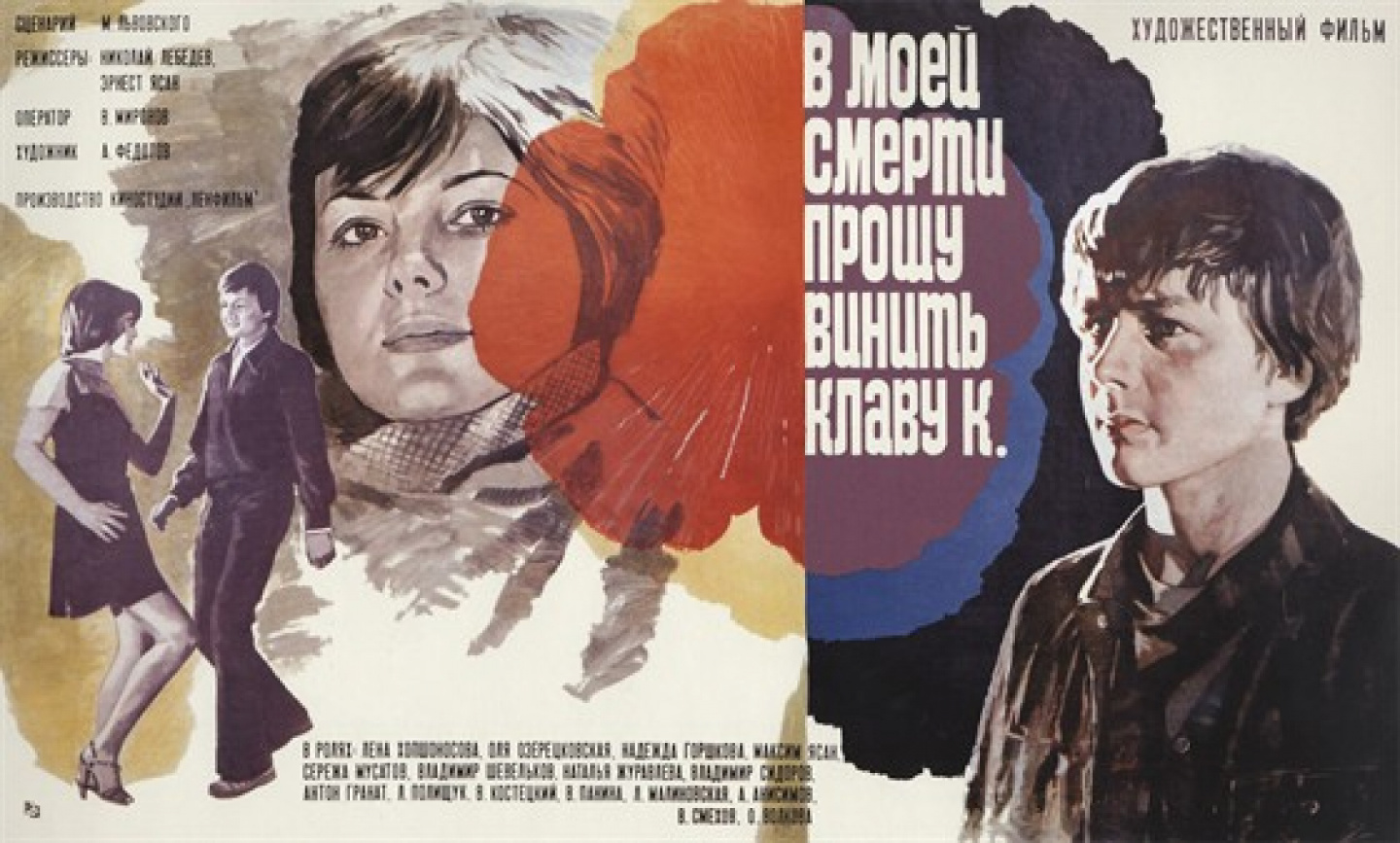 https://kassa.rambler.ru/s/StaticContent/P/Aimg/2205/20/220520193202892.jpg