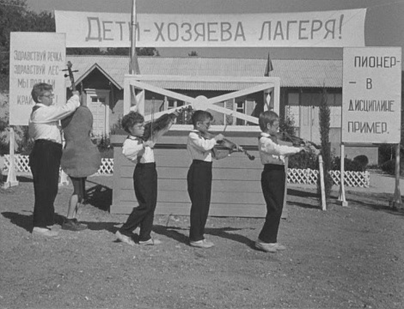 Добро пожаловать, или Посторонним вход воспрещен