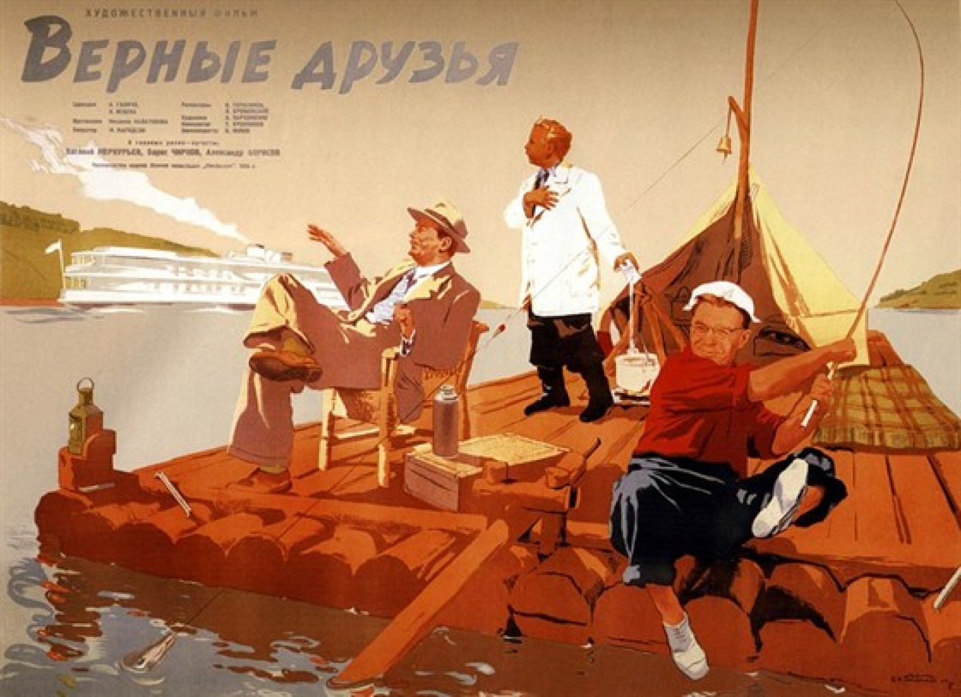 https://kassa.rambler.ru/s/StaticContent/P/Aimg/2207/10/220710155102499.jpg