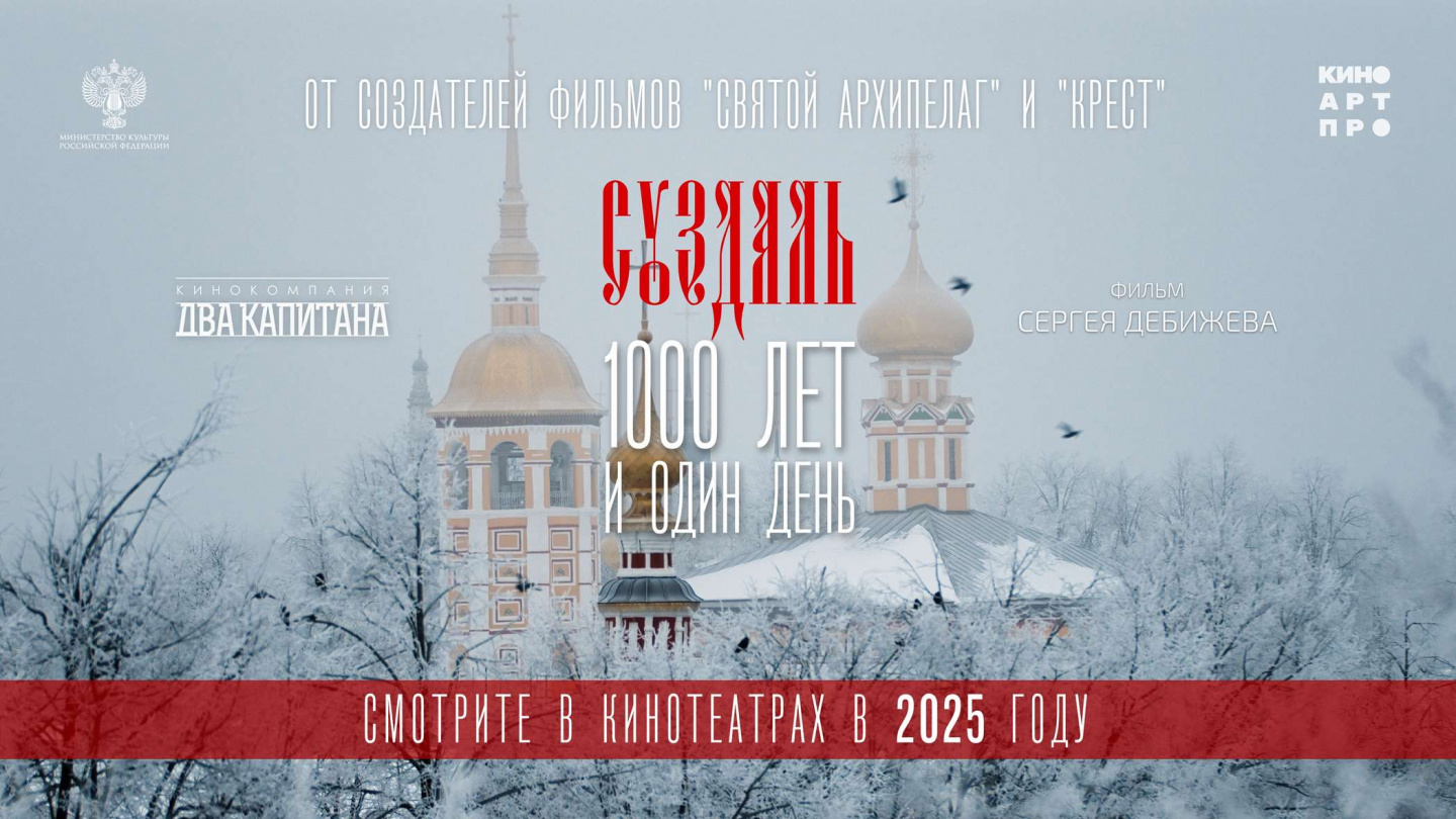 https://kassa.rambler.ru/s/StaticContent/P/Aimg/2508/27/250827143958250.jpg