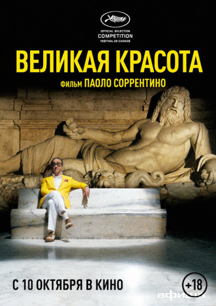 https://kassa.rambler.ru/s/StaticContent/P/Aimg/2206/04/220604120652619.jpg