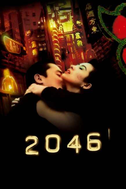 2046.