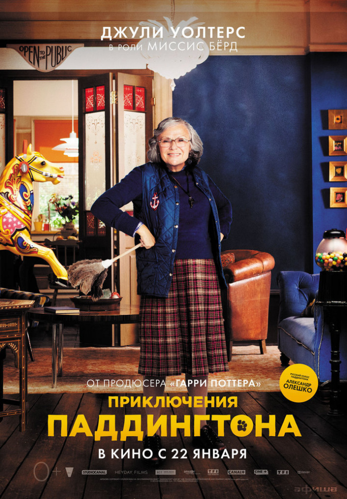 https://kassa.rambler.ru/s/StaticContent/P/Aimg/2206/07/220607191056549.jpg