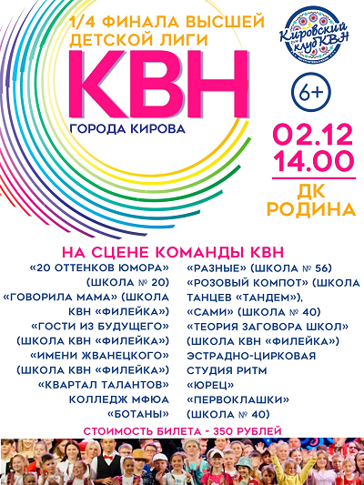 kirov/gallery/20/2048f840e8ccda020b21f596fb9be4b3.PNG