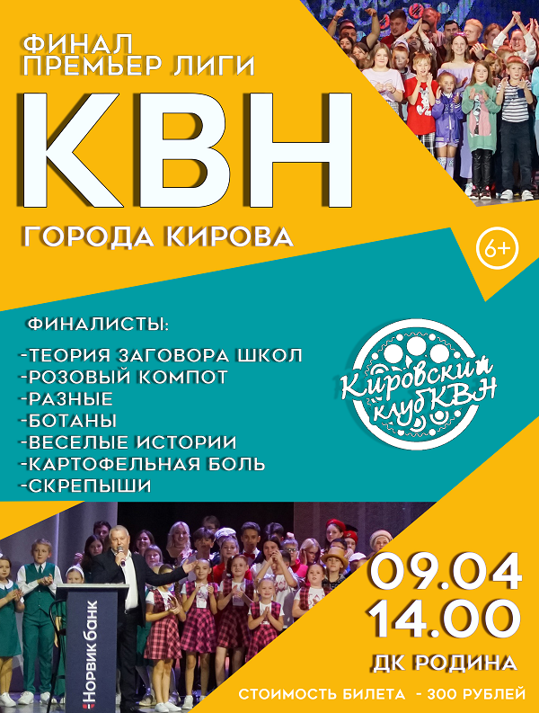 kirov/gallery/66/66f9dc09ec617930e202f4ae735fc2e2.PNG