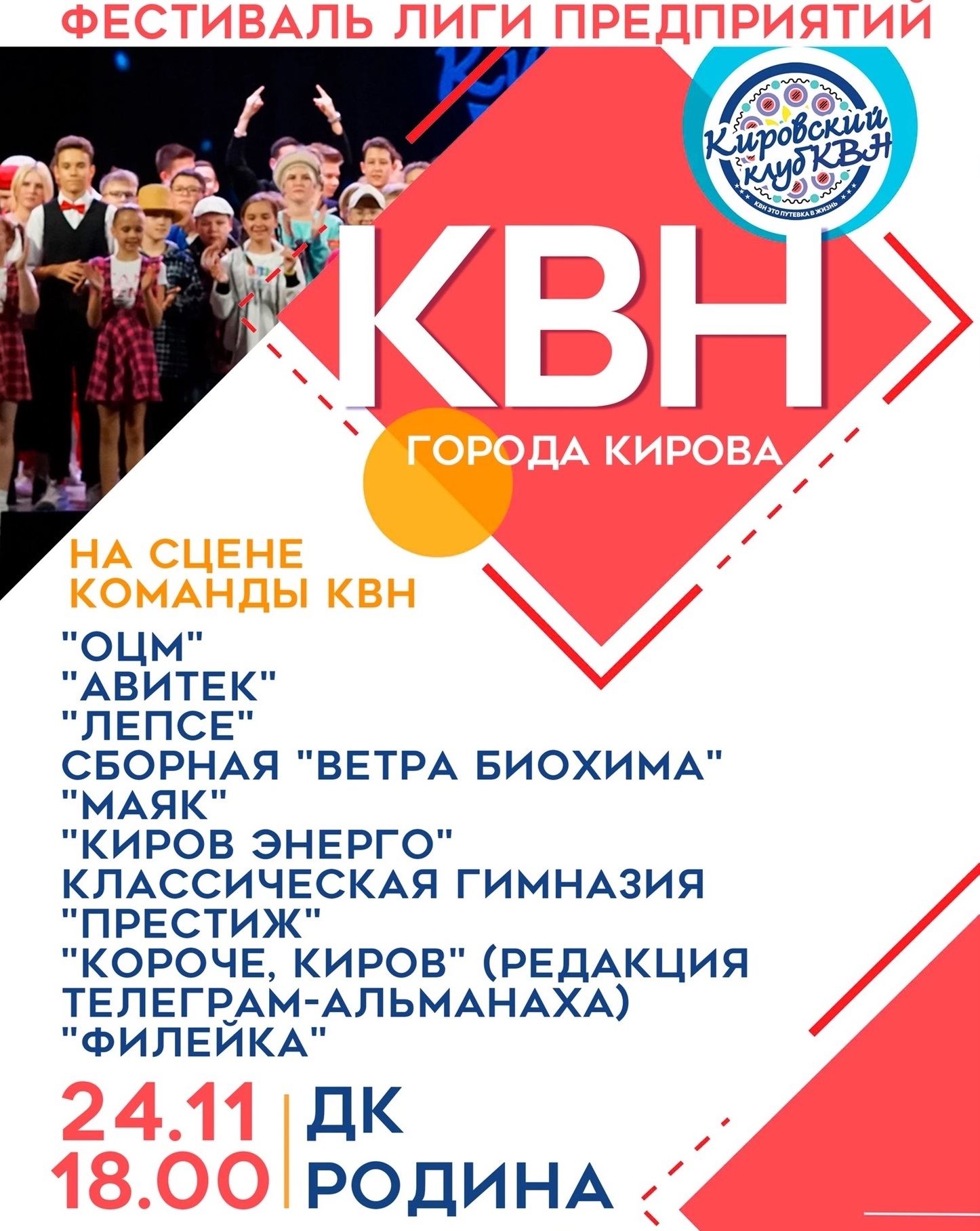 kirov/gallery/84/845e91e041afa41f0117755b2d42f650.PNG