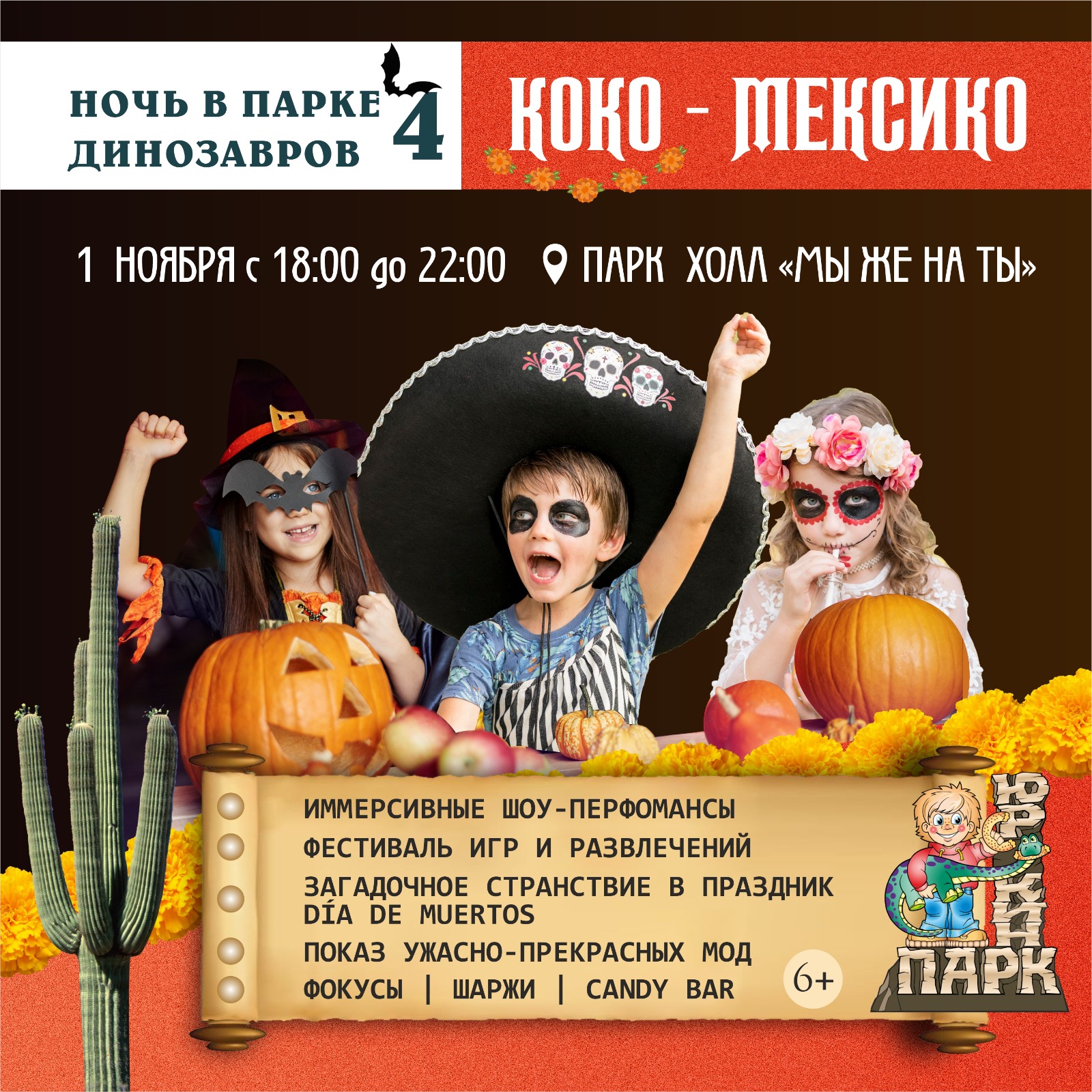 kirov/gallery/86/863f6264b4a174e2e079109ddbfe1f88.jpeg