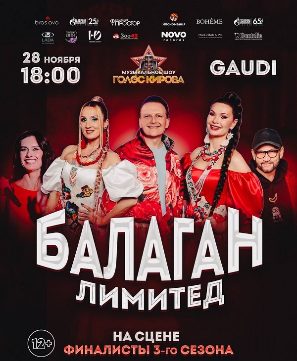 kirov/gallery/89/895990a7648fe43e316ebe313c9e32c0.jpeg