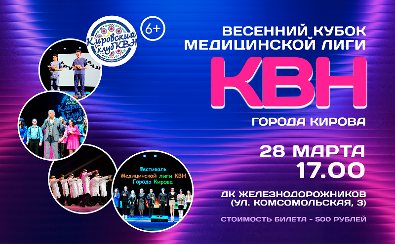 kirov/gallery/97/9771dbdeb707b7b0f57ceacdc9340482.PNG