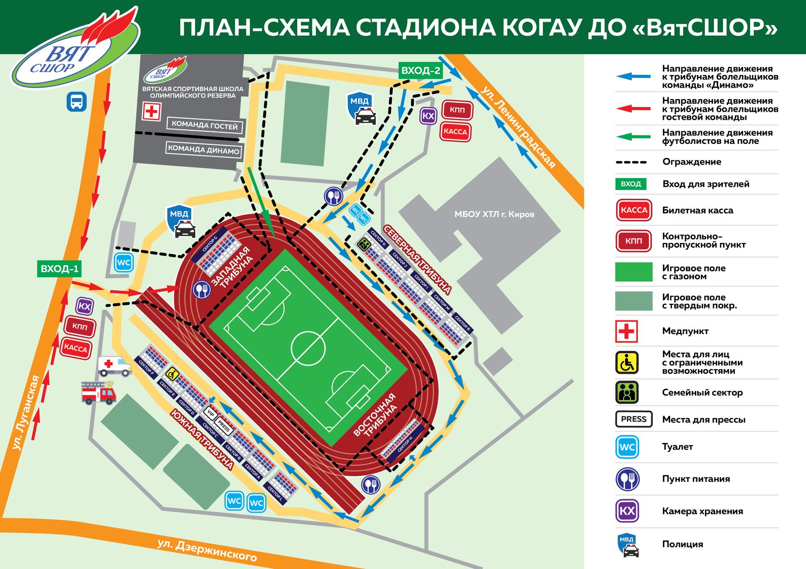 kirov/gallery/f3/f309adc9e21ca55d05c7dacecdf48426.jpeg