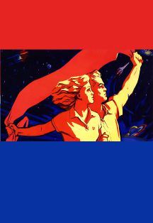 Постер события Комсомольцы–беспокойные сердца. Выставка.