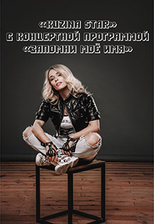 Концерт Екатерины Кузиной Концерт Екатерины Кузиной