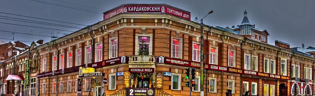 Кардаковский магазин и его хозяин. Музейное занятие (лекция) Фото афиши Кардаковский магазин и его хозяин. Музейное занятие (лекция).
