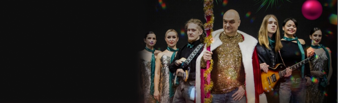 От печали до радости. Новогодний формат Фото афиши От печали до радости. Новогодний формат.