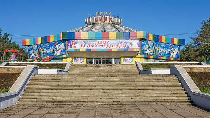 Фото афиши Кировский государственный цирк.