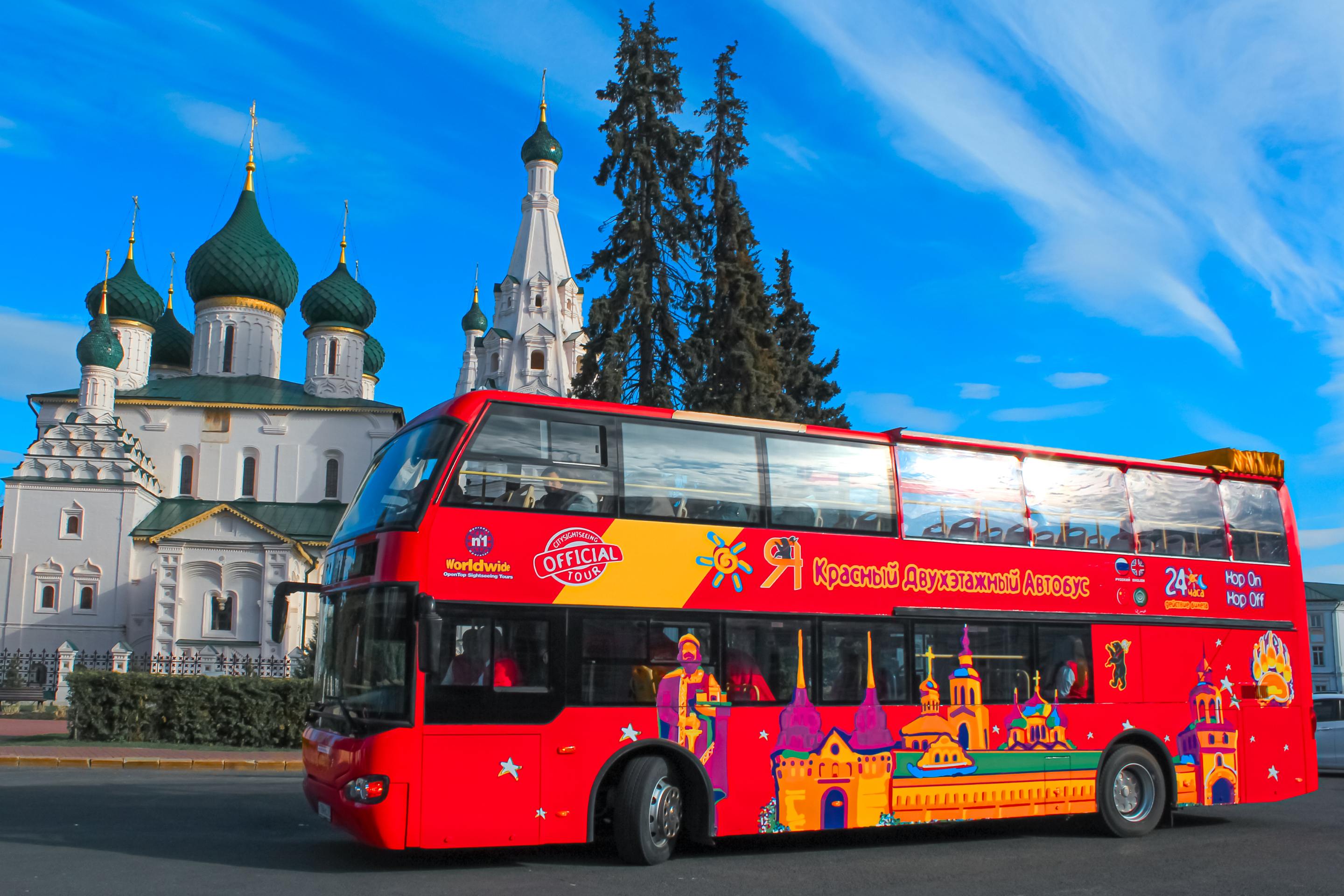 Экскурсия на двухэтажном автобусе City Sightseeing по г. Ярославлю "Сердце Ярославля" (Ярославль) Фото афиши Экскурсия на двухэтажном автобусе City Sightseeing по г. Ярославлю "Сердце Ярославля" (Ярославль).