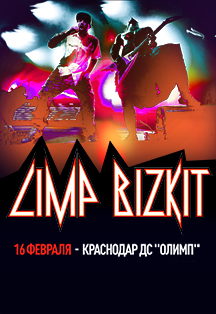 Limp Bizkit Limp Bizkit