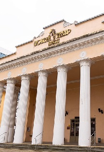 Постер события Золотой цыплёнок.