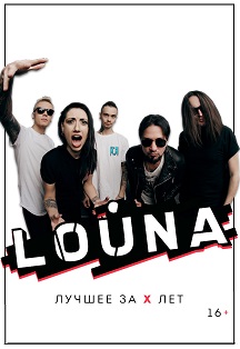 LOUNA LOUNA
