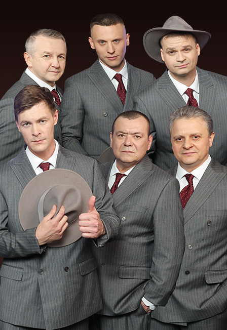 Афиша: Лесоповал в Краснодаре 10 августа 2026