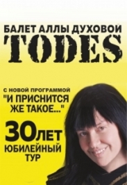 TODES TODES