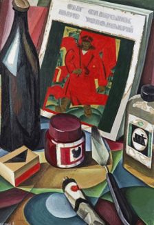 Выставка из фондов "Хочу всё знать! Живопись"