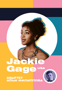 Jackie Gage Jackie Gage