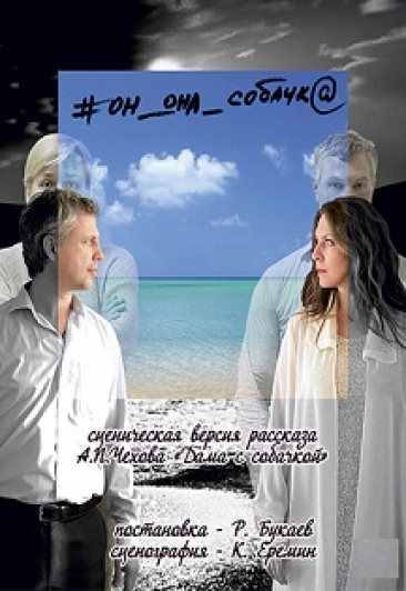 #Он_она_собачк@ #Он_она_собачк@