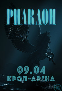 PHARAOH: Million Dollar Depression Tour Фото афиши PHARAOH: Million Dollar Depression Tour