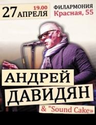 Андрей Давидян & "Sound Cake" Андрей Давидян & "Sound Cake"