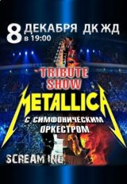 Metallica Tribute Show