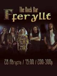 FFERYLLT