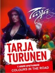 Тарья Турунен Тарья Турунен