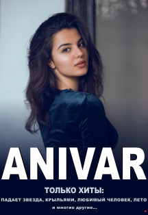 ANIVAR ANIVAR