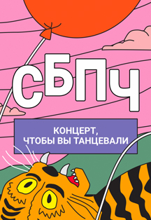 СБПЧ СБПЧ