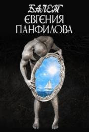 IV Международный фестиваль современной хореографии г.Краснодар IV Международный фестиваль современной хореографии г.Краснодар