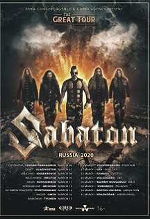 SABATON SABATON